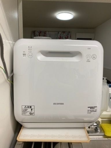 アイリスオーヤマ　食洗機　10／19まで限定