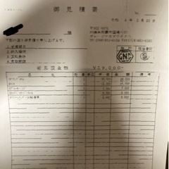 スカイウェイブS 250cc 値下げ交渉⭕の画像