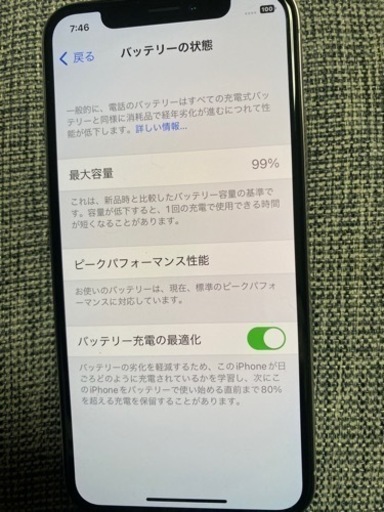 iPhone Xs シルバー64GB 中古ですがまだまだ使えます！