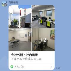 安定・通年・高給の画像