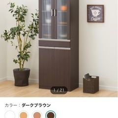【引越しのため急遽募集】食器棚 美品