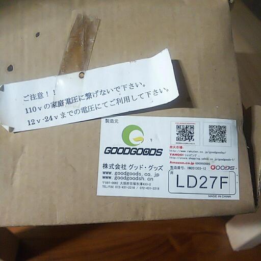 作業灯
