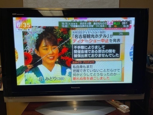 2005年製　Panasonic VIERA 42インチ　テレビ　一応ジャンク