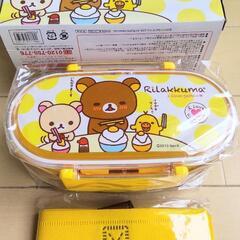 リラックマ★ランチBOX①