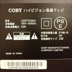 Coby 32型 液晶テレビ の画像