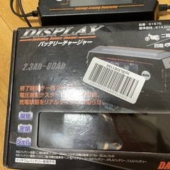 バーテリチャージャーの画像