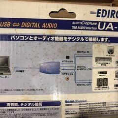 USBデジタルオーディオインターフェース　ローランドUA-1Dの画像