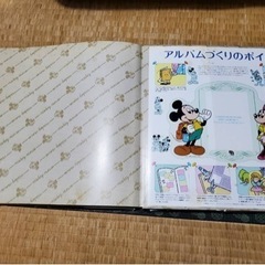 ディズニーアルバム  4冊セットの画像