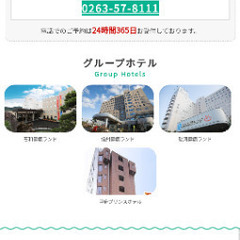 健康ランドツアー（仮）