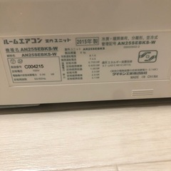DAIKIN エアコン (工事費込み)の画像