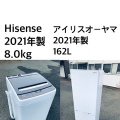 ★送料・設置無料★  8.0kg大型家電セット☆冷蔵庫・洗濯機 2点セット✨⭐️