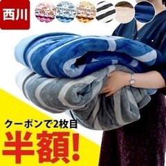 数量限定　【クーポンで2枚目半額】