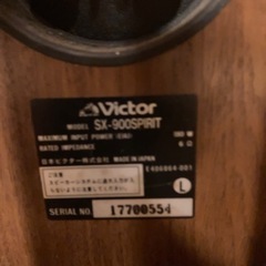 アンティーク　スピーカービクター　SX-900SPIRIT 　の画像