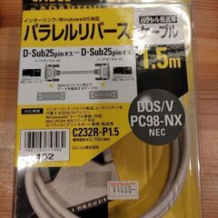 ELECOM パラレルリバース ケーブル C232R-P1.5（...