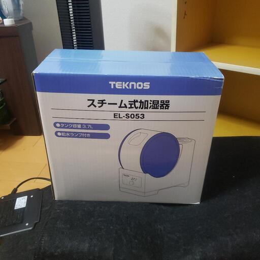 新品未使用　加湿器　スチーム式