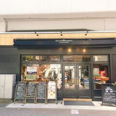 11月16日(水)14：00 -開催＊女性主催＊ 武蔵小杉✫TI...