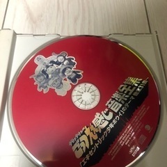 ダウンタウンのごっつえぇ感じ音楽全集〜「エキセントリック少年ボウイ」のテーマ他〜の画像