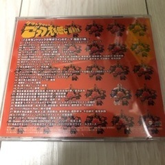 ダウンタウンのごっつえぇ感じ音楽全集〜「エキセントリック少年ボウイ」のテーマ他〜の画像