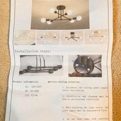 【新品・未使用】LED電球　6灯　ゴールド　ペンダントライト　シーリングライト　電球なし　組み立て可能な方の画像