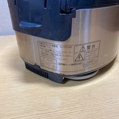 【受け渡し決定済】MITSUBISHI IHジャー炊飯器 5.5合炊きの画像