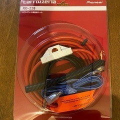カロッツェリア　RD-228 パワーアンプ用電源コード　ケーブル