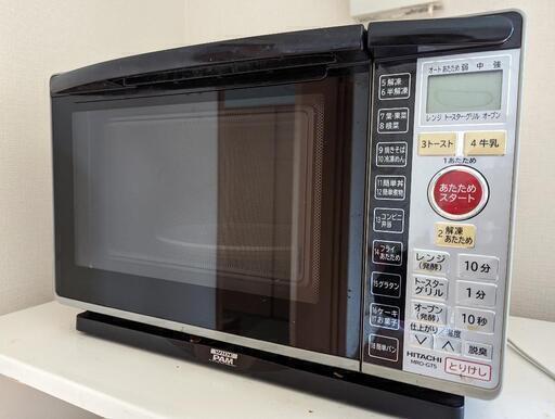 【日程調整中。本日２０時まで 】日立オーブンレンジ　MRO-GT5