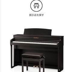 【美品】KAWAI CA49 ピアノの画像