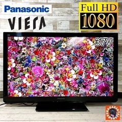 【ご成約済み🐾】Panasonic VIERA 薄型テレビ 37型✨ フルHD⭕️ 配送無料🚛