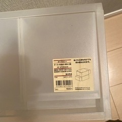 無印良品　収納ケースの画像