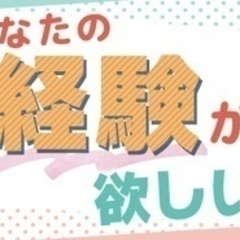 【駅近（5分以内）】美容クリニックコンシェルジュ 福岡県福岡市中...