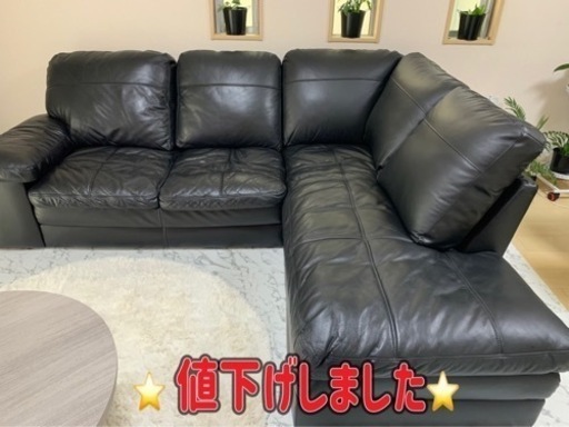 ニトリ　本革コーナーソファ(NステイツBK-L )