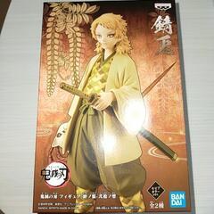 鬼滅の刃　錆兎　フィギュア　新品未開封!