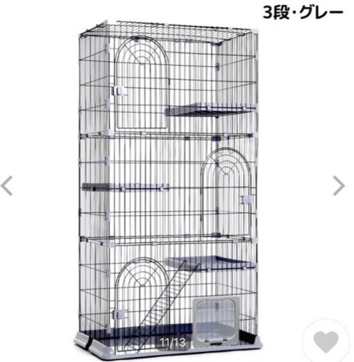 キャットゲージ　三段