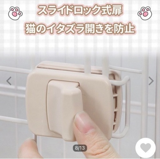 キャットゲージ　三段