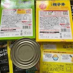 中華丼まとめて14点の画像