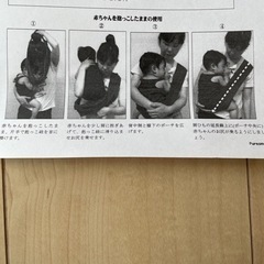 【新品未使用‼️最終価格‼️】抱っこ紐　スリング　ベビー　新生児　Sサイズの画像