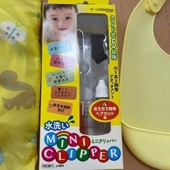 おうちで簡単ヘアカットセット　おまけエプロンの画像