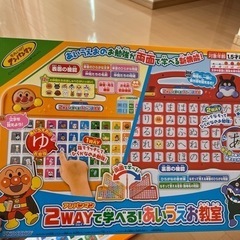 おうち時間を楽しくの画像