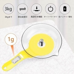 キッチンスケールの画像