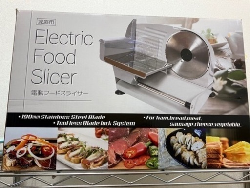 【電動フードスライサー】新品