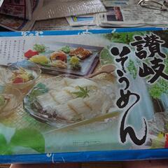 定価2160円１箱讃岐そうめん２個だとお得+おまけお任せなら10...