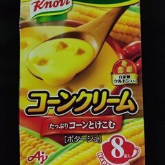 毎日1杯の青汁三個、フルーツ青汁一個　期限は2023年4月と8月の画像