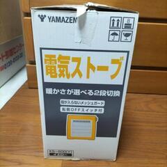 ★YAMAZEN 電気ストーブ KS-800 になります。の画像