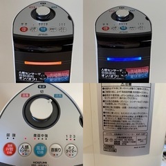 【2018年製】 KOIZUMI コイズミ 送風機能付ファンヒーターの画像