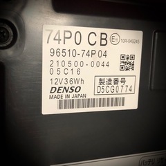 ワゴンR バッテリーの画像
