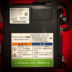 ワゴンR バッテリーの画像