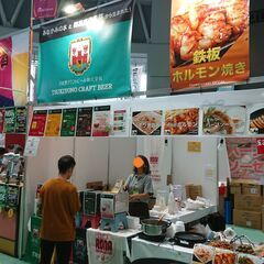 食の陣CRAFT in Autumn　イベントスタッフ募集