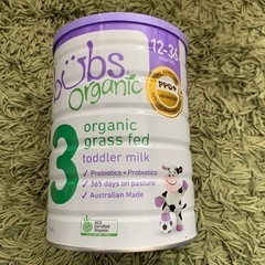 ★決まりました★【新品未開封】bubs STEP3 TODDLE...
