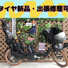 子供乗せ　電動自転車　DL バッテリー良品 　 20インチ　ブリ...
