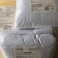 トゥルースリーパー  肌掛け布団2枚  低反発枕1個  本日10...